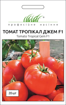 Насіння Томат Тропікал джем F1, 20 шт (United Genetics)