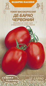 Насіння Томат Де барао червоний, 0,1 г (Насіння України)