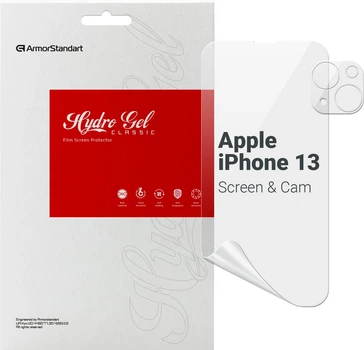 Набір гідрогелевих плівок ArmorStandart Clear для екрана + камера для смартфона Apple iPhone 13 2 шт (ARM66877)