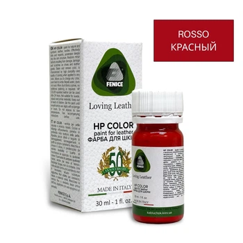 Краска для кожи, текстиля, синтетических кож FENICE HP COLOURS, 30 мл ROSSO КРАСНЫЙ