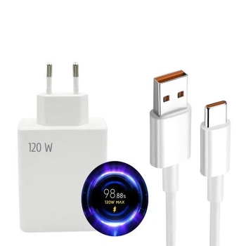 Зарядное устройство 120W + кабель для телефонов Xiaomi и других c поддержкой Mi Turbo
