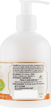 Шампунь "Питательный" - Эликсир 250ml (250ml) (933535-1187837-2)