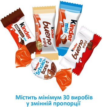 Шоколад и конфеты - ROZETKA: купить по акции в Украине