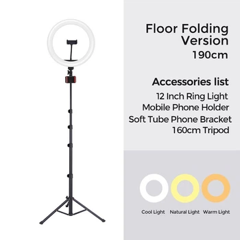 Тримач із кільцевим освітленням JOYROOM Fill light live holder JR-ZS228 AKL03 |12", 2A, 2700-5700K|