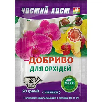 Чистий Лист для орхідей 20 г / 20 г