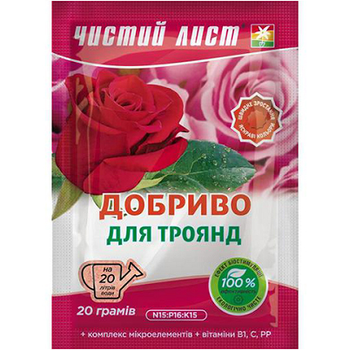Чистий Лист для троянд 20 г / 20 г