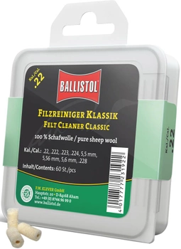 Патч для чищення Ballistol повстяний класичний для кал. 22. 60шт/уп