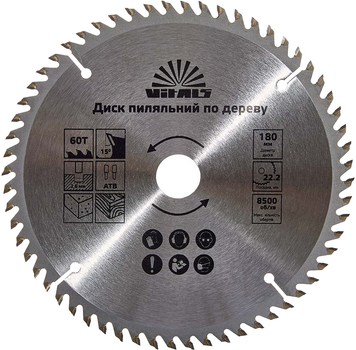 Диск пильный Vitals по дереву 180 x 22.2/20 мм ATB 60 (00000001681337)