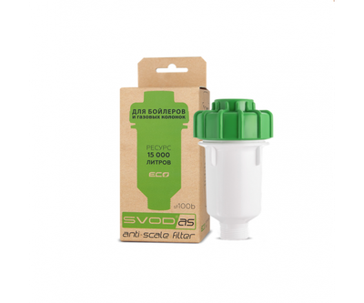 Фільтр СВОД SF100b для бойлерів, душових кабін, гідромасажних боксів «СВОД-АС» . Ресурс 15000л.