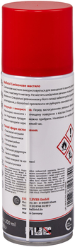 Cиликоновая смазка Ballistol SilikonSpray 200 мл