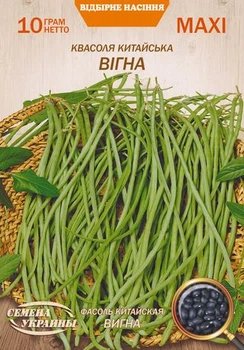 Семена Фасоль Вигна, китайская, 10 г (Семена Украины)