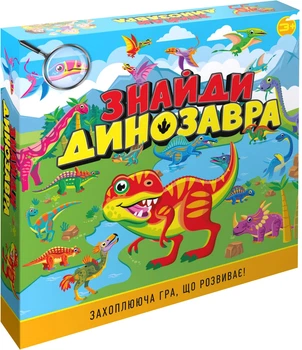 Игра детская настольная Game On Найди динозавриков (4820266220389)