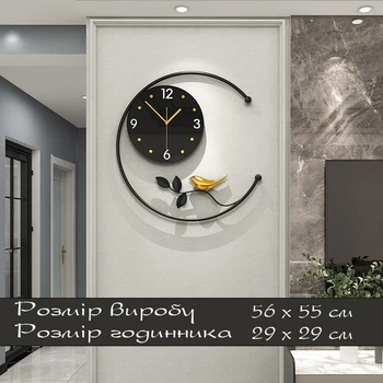 Часы настенные дизайнерские Golden Bird JT21157 / 56 x 55см черный