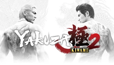 Гра Yakuza Kiwami 2 для Xbox One/Series - Europe (Ключ активації)