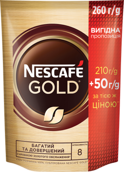 Кофе растворимый NESCAFE Gold сублимированный 210 г + 50 г (7613035526259)