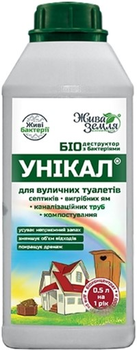 Препарат Жива Земля УНИКАЛ-р для выгребных ям туалетов утилизации биологических отходов 500 мл (ТД0012249)