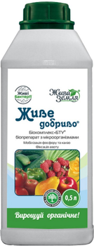 Препарат Жива Земля Живое Удобрение 0.5 л (ТД0035319)
