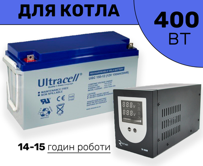 Комплект резервного питания для котла, Инвертор Ritar 400W, Ultracell Gel 150Ah