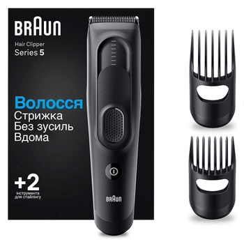 Машинка для стрижки волос Braun HairClip HC5330