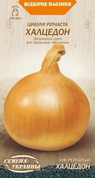 Насіння Цибуля ріпчаста Халцедон, 1 г (Насіння України)
