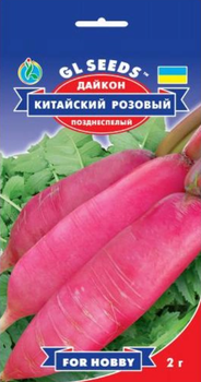 Насіння Дайкон Китайський рожевий, 2 г (GL Seeds)
