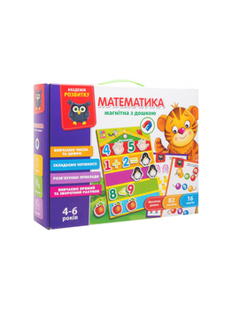 Математика з магнітною дошкою колір різнокольоровий Vladi Toys ЦБ-00143808