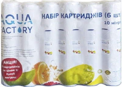 Набір шнурковий AquaFactory 6шт, 10m