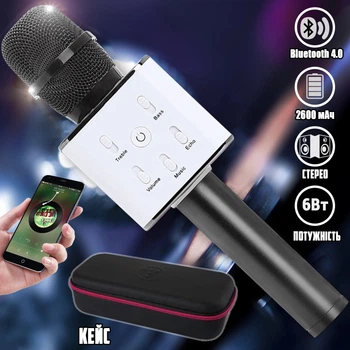 Беспроводной караоке микрофон с колонкой Bluetooth FanMusic Q7s PRO стерео с функцией эхо, аккумулятор 2600мАч, USB, кейс Черный