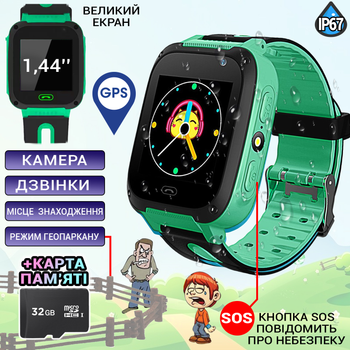 Детские смарт часы с GPS и SIM картой Baby Watch Phone 01KID, камера, функция SOS и двухсторонний вызов, влагозащищённые Green+Карта памяти 32Гб