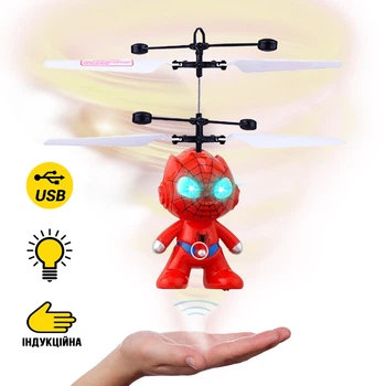 Индукционная летающая игрушка Человек паук Flying Ball Spider Man с сенсорным управлением от руки и подсветкой, USB