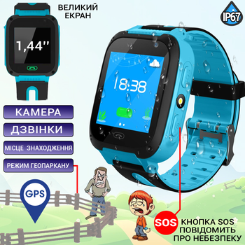 Детские смарт часы с GPS и SIM картой Baby Watch Phone 01KID, камера, функция SOS и двухсторонний вызов, влагозащищённые Blue