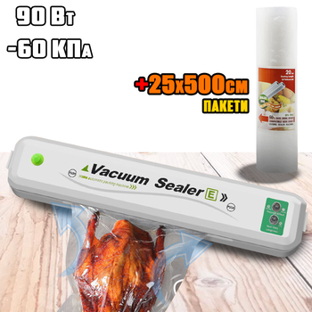 Вакууматор автоматический Rotex Vacuum SeaIer-E бытовой вакуумный упаковщик в комплекте с пакетами 20х500см