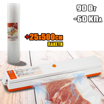 Вакуумный упаковщик Rotex Pro 01QH для длительного хранения продуктов в комплекте с пакетами в рулоне 25х500см