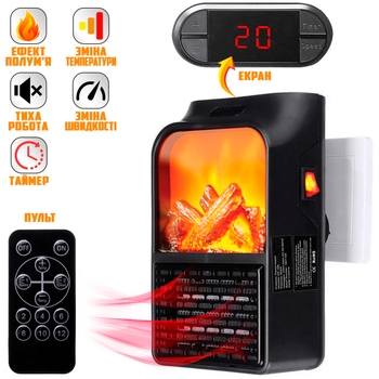 Портативный мини электрообогреватель Handy Heater Flame Stove комнатный тепловентилятор дуйка с имитацией пламени и пультом 500Вт