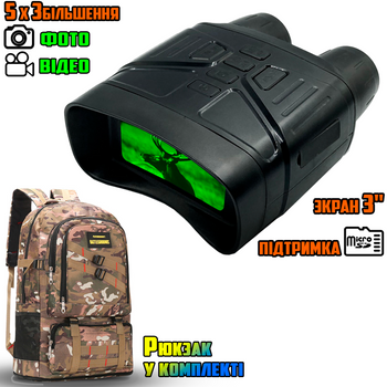 Цифровой бинокль ночного видения DotEye 4000NV Nightvision с 5Х приближением до 200 метров, съёмка фото/видео + Тактический рюкзак PUBG Camo