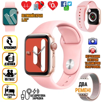 Розумний смарт годинник Smart Watch SW-17Pro Aluminium, 46мм, голосовий виклик Bluetooth, фітнес функції, алюмінієвий корпус, 2 ремінці Pink