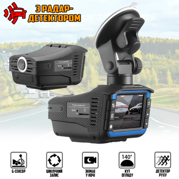 Автомобільний відеореєстратор 2в1 з антирадаром DVR VG-3 HD 720p з екраном 2" і нічною зйомкою, G-сенсор