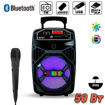 Портативна Bluetooth колонка KIMISO 805QS 8" BASS бумбокс валіза з різнобарвним LED підсвічуванням та дротовим мікрофоном