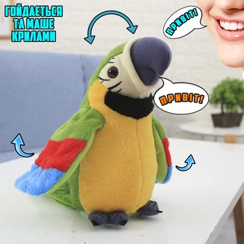 Интерактивная игрушка-повторюшка говорящий Попугай Parrot Talking с микрофоном и записывающим устройством, Green