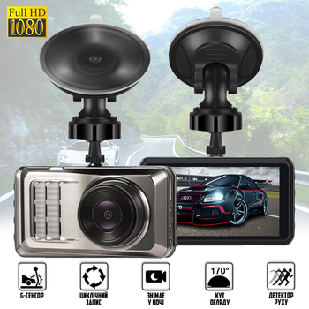 Відеореєстратор E Car E Cam EC-E26 1080P, з екраном 3", вбудований акумулятор, мікрофон та динамік, нічна зйомка