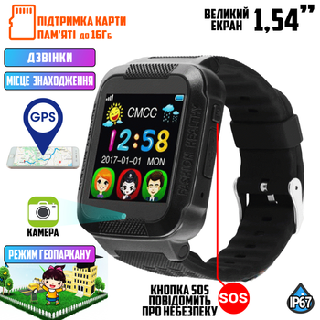 Детские смарт часы с SIM картой и GPS Baby Watch Phone BWK3, камера, функция SOS и двухсторонний вызов, влагозащищённые Black