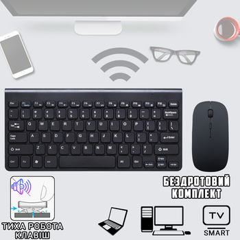 Комплект беспроводной клавиатура и мышь оптическая Combo Ultra 108S1 WM 30 для ПК, ноутбука, Smart TV на батарейках Черная