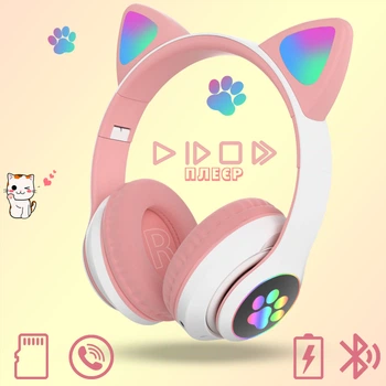 Наушники "Кошачьи ушки" беспроводные с разноцветной подсветкой RGB и MP3 плеером Cute Headset 280ST Bluetooth, MicroSD, FM-Радио Розовые