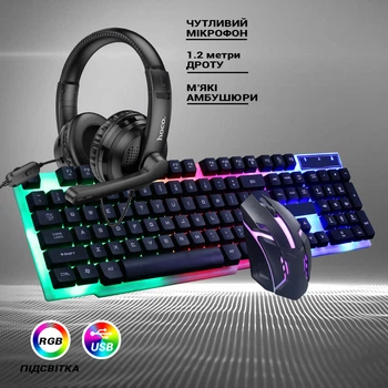 Комплект игровой клавиатура русская и мышь проводные Game Suit 288KT с RGB подсветкой для геймеров+Наушники
