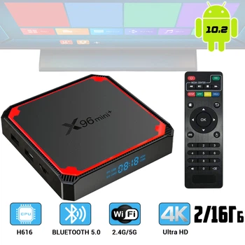 Смарт приставка міні медіаплеєр Crystal X96 Mini Plus 2/16 Android 10.2 TV BOX з пультом Amlogic S905W4 чотириядерний процесор