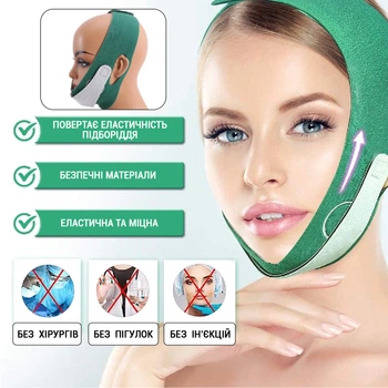 Маска бандаж для лица Easy Lifting Mask MW-334 корректирующая овал и второй подбородок, разглаживает морщины