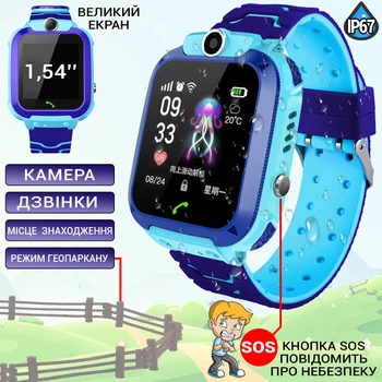 Дитячий розумний годинник KID Watch з камерою, SIM карткою та карткою пам'яті, вологозахистом IP67 Сині з блакитним
