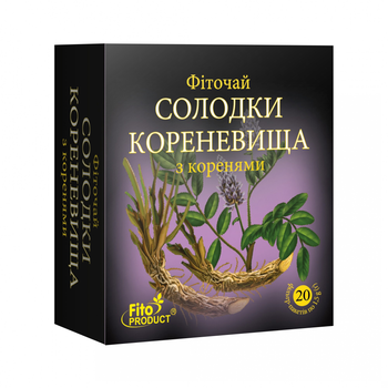 Фіточай "Солодки кореневища з корінням" Fitoproduct 20 ф/п
