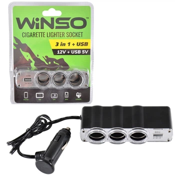 Розгалужувач прикурювача Winso 3в1 з USB для автомобіля 12V зарядний пристрій із запобіжником (DO-LI_33S)