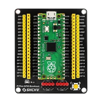 Шилд GPIO для Raspberry Pi Pico